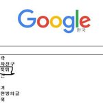 [방탄소년단] ㅍㅂ 댓글에서 퍼왔는데 진짜 개같다 ㅋㅋ