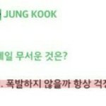 [방탄소년단] 전정국ㅋㅋㅋㅋㅋㅋㅋㅋ 미치겠다 ㅋㅋㅋㅋ