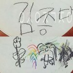 [EXO] 이거봨ㅌㅋㅋㅋㅋㅋ