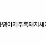 [EXO] 왓<b>이즈</b>럽 너무좋다 크