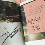 [방탄소년단] 센빠이 병<b>신년</b> 소원
