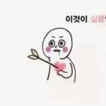 [방탄소년단] 아미들 아까