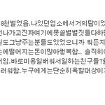 [19] 화류계 여자들 정신<b>승리</b>쩐다