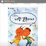 [방탄소년단] 혹시 <b>이</b>삐들 중에 작가 있어?