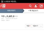 이놈아 새벽에 <b>술</b>마시지말라니까!