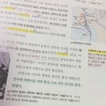 [댓글부탁해] 교과서 상태 어떤게 나아?