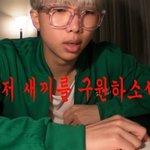 [방탄소년단] 서가대 대신 투표해줄 이삐