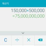 [EXO] 현실적으로 생각해봐