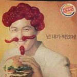 난 유아인이랑 겨론하고<b>시퍼</b>