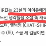 아이유 제제사건