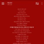 [방탄소년단] ㅅㄷ대구사는이삐 이거 듣고 진짜 정겨웠을듯ㅋㅋㅋㅋㅋㅋㅋ