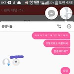 [방탄소년단] 이행시<b>드립</b>친 이삐야...