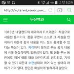 자각몽이라고 아시나요?