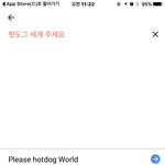 [댓글부탁해] 꽃보다<b>청춘</b>아이슬란드편