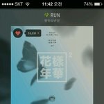 [방탄소년단] 차트<b>아웃</b>위기...