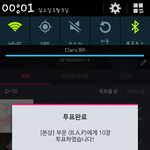 [BAP] 여기다 서가대 투표 인증하자ㅇㅇ