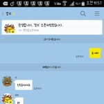 [방탄소년단] 아까 <b>오픈</b>채팅 들어가봤거든?