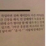 [방탄소년단] 지민이 인터뷰 왜 <b>이럼</b>?;