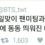[방탄소년단] 아........겁귀ㅠㅠ
