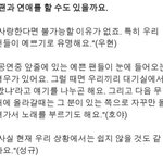 [드루와] <b>단호</b>한김성규