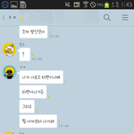 [EXO] 이래서 졷목질하면안되나보다