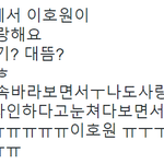 [인피니트] 나만 이제봤나?ㅠㅜㅡ