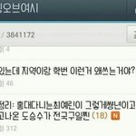 [EXO] 디오 친형 <b>일산</b>에서 유명한 양아치