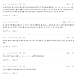 [방탄소년단] 팬싸후기극딜당하네