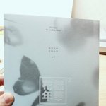 [방탄소년단] ㅅㄷ?)아미들 나 앨범샀어ㅎ...
