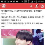 [방탄소년단] 앗.. 나 <b>장애인</b> 그 쓰니인데...