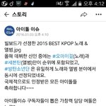 [방탄소년단] <b>뿌듯</b>ㅎㅎ