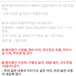 [BAP] 공카쁘니들이 <b>친목질</b> 하는 이유
