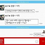 [세븐틴] <b>도겸</b>이가 아니라 용팔이었다면....ㅋㅋㅋㅋ