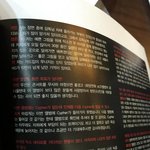 [방탄소년단] <b>다음</b> 앨범 싸이퍼 들어갈 확률 80