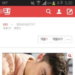 [EXO] 이거 <b>순정</b>이야?