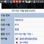 [방탄소년단] 아미들 잊었니?