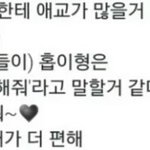 [방탄소년단] 민윤기가 애인이 없는 이유 1