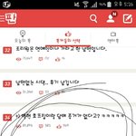 <b>톡</b>선 글쓴이똑같은새끼냐?
