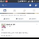 [방탄소년단] 근데팬싸<b>녹음</b>금지아니야...?