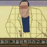 너희 <b>겨울</b><b>방학</b>목표정했어?