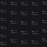 [EXO] <b>유도</b>니 배경화면 과늠ㄱㄱ