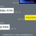 [EXO] <b>유도</b>니년 일베인증짤