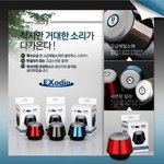 [EXO] 이엑스오디오 <b>스피</b>컼ㅋㅋㅋㅋ