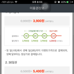 [방탄소년단] 얘들아 스밍권살라하는데
