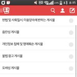 [세븐틴] 애들아 너네는신고할때 뭐체크해??