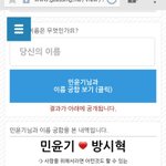 [방탄소년단] ㅁㅊ 개빡쳐