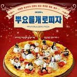 [아이콘] 오늘 구준회