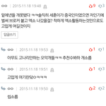 [EXO] <b>민폐</b>나 끼치는세훈아 필요없으니 나가줘