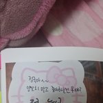 [방탄소년단] ㅅㄷ<b>처음</b>갔던 팬싸후기