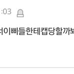 [EXO] 실컷 고소하세욪 !